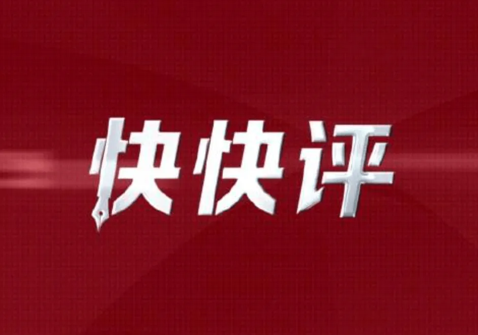 免费在线观看高清无插件赛事直播平台-现代快报：常州冷门爆得好，苏超或迎多队缠斗“战国时代”